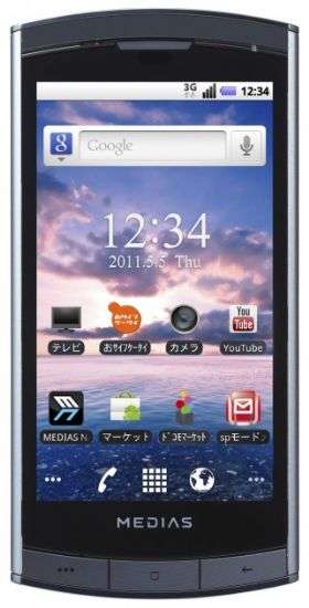Nec Casio Mobile Medias N-04C