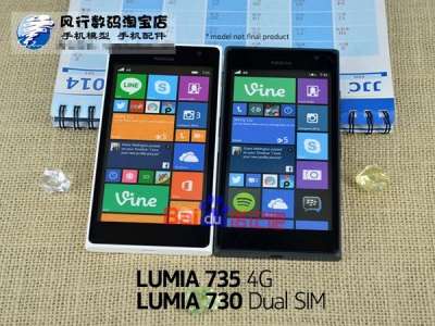 Nokia Lumia 730