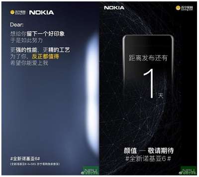 Nokia 6 (2018), i due teaser