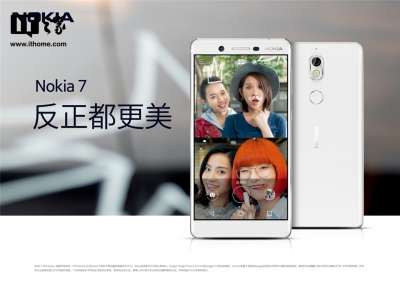 Nokia 7 White