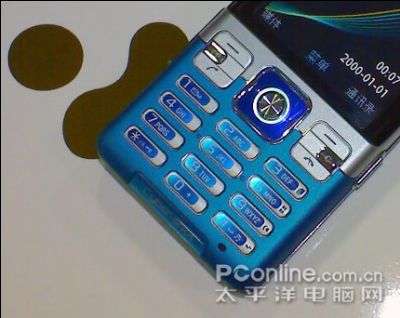 Nuovo telefonino Sony Ericsson