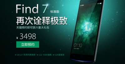 Oppo Find 7