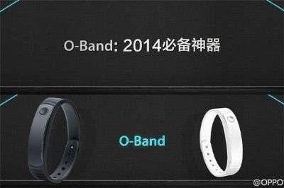 Oppo O-Band