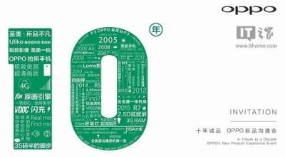 Oppo R7 (invito per l'evento di presentazione)