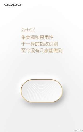 Oppo R9, sensore biometrico