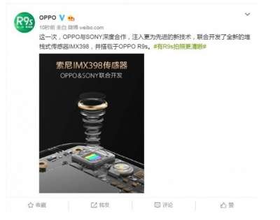 Oppo R9s, il post su Weibo