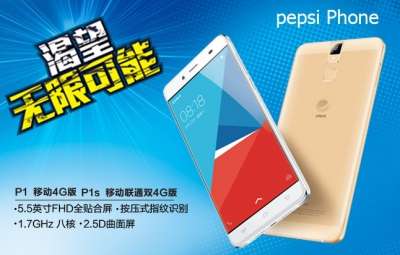 Pepsi Phone