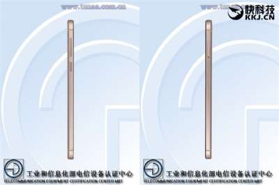 Philips S653H - visuale dei fianchi (TENAA)