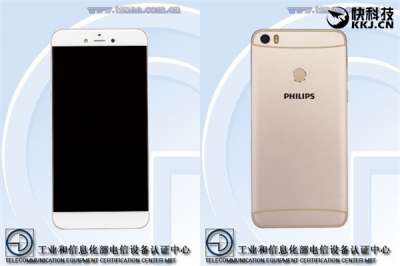 Philips S653H - fronte e retro (TENAA)