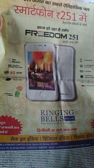 Ringing Bell Freedom 251