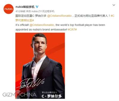 Ronaldo diventa Ambassador Nubia
