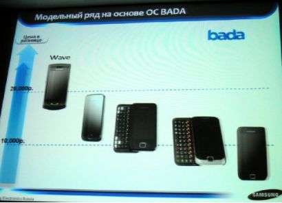 Samsung