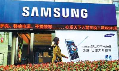 Uno dei Samsung Store in Cina