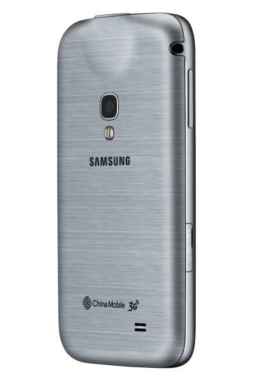 Samsung Galaxy Beam 2