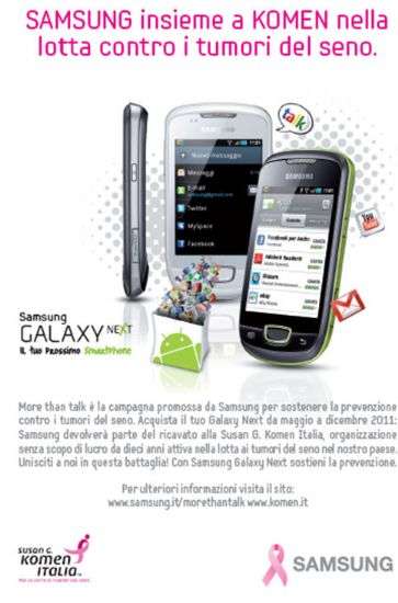 Samsung Galaxy Next