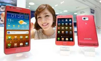 Samsung Galaxy S II Pink