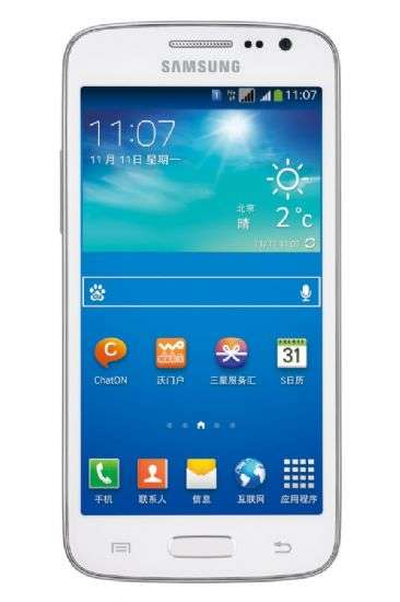 Samsung Galaxy Win Pro