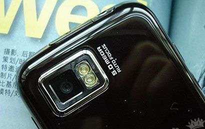 Samsung S8000