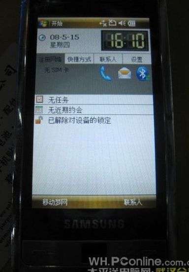 Samsung SGH-i900