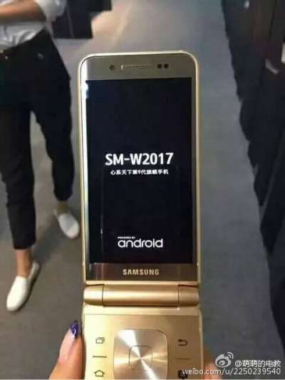 Samsung Veyron SM-W2017 (flip phone)