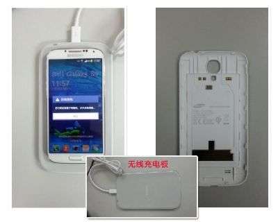 Samsung Wireless Charging Pad/Cover