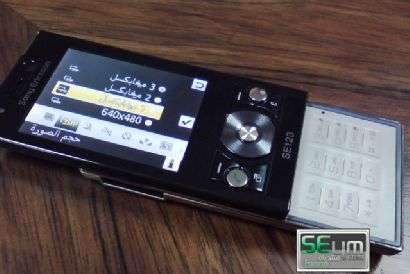 Sony Ericsson G705