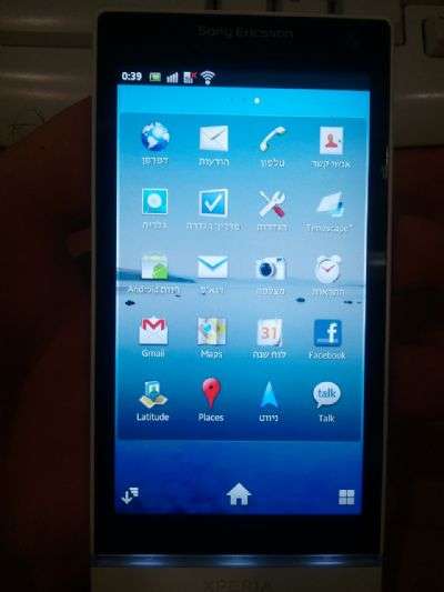 Il presunto Sony Ericsson Nozomi