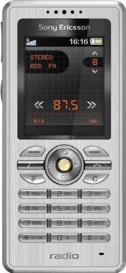 Sony Ericsson R300i Radio