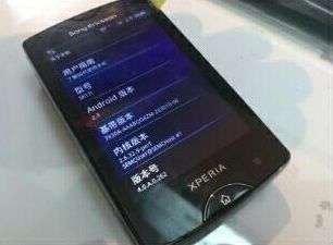 Sony Ericsson SK17i Mango