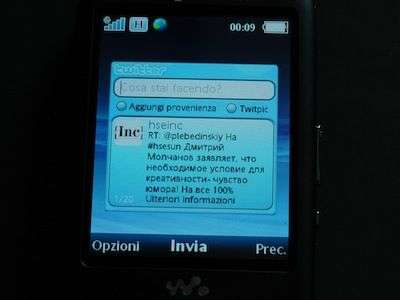 Sony Ericsson Zylo