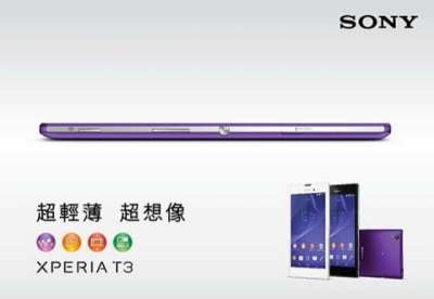 Sony Xperia T3