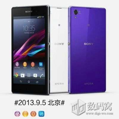 Sony Xperia Z1 Honami