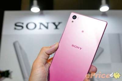 Sony Xperia Z5 Pink Edition
