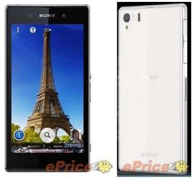 Sony Xperia i1 Honami