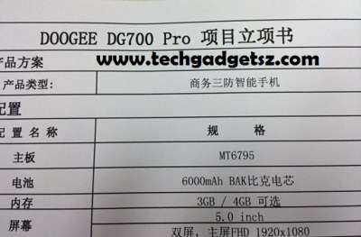 Specifiche Doogee DG700 Pro