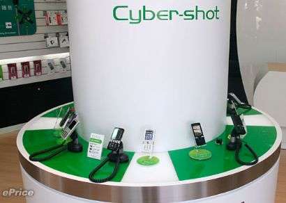 Store Sony Ericsson a Taiwan