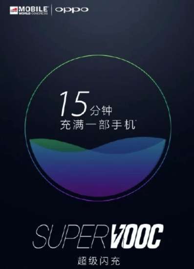 Super VOOC, teaser