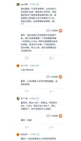 Domande e risposte su Taobao