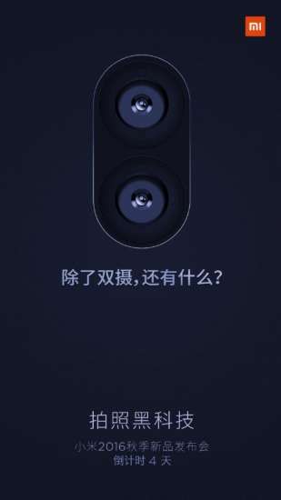 Il teaser di Xiaomi