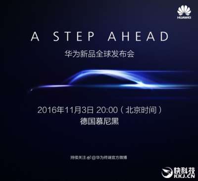 Il teaser Huawei