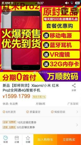 I prezzi delle due versioni dello smartphone