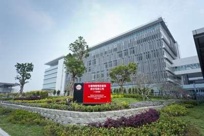 TSMC (quartier generale)