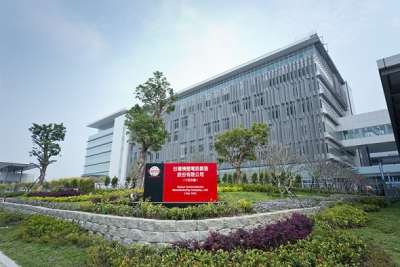 TSMC (quartier generale)