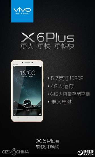 Vivo X6 Plus 