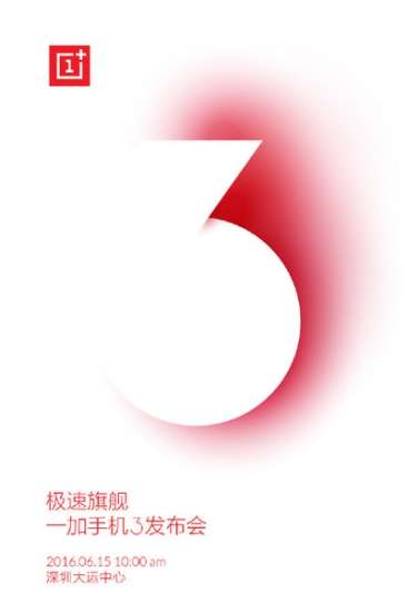 La data arriva su Weibo