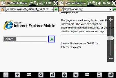 Windows Mobile 6.5