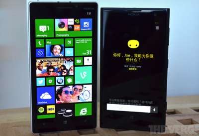 Windows Phone 8.1 Update 1