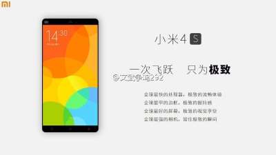 Xiaomi Mi 4S (fonte Weibo)