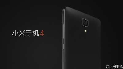 Xiaomi Mi 4