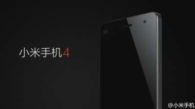 Xiaomi Mi 4